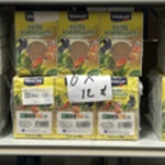 Ca. 80x Vogelvoeding Vitakraft