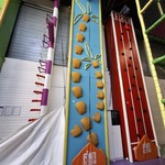 Klimwand, Las Palmas