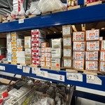 Combinatiekavel van kavel: 545 t/m 548