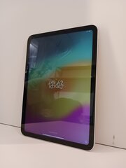 Tablet IPad, 64GB 10th generation Wi-Fi, 2022
