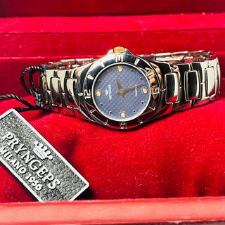 Dames Diamanten horloge - Pryngeps Diamond met golvende wijzerplaat