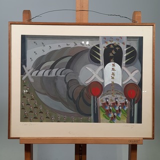 Gouache, B. Schmitz, Hard Point, 1975