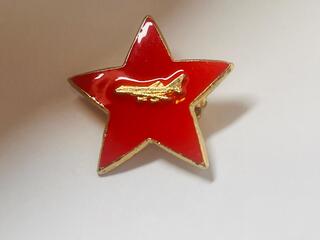 Authentieke Rode Ster USSR luchtmacht – Broche pin – Handgeverfd