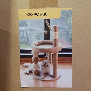 Krabpaal kat kattenmeubel SanderZ, 2025