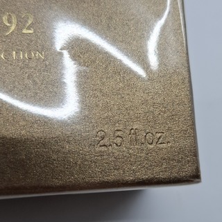 Eau de Parfum, 75ml, Moresque, Ubar 1992