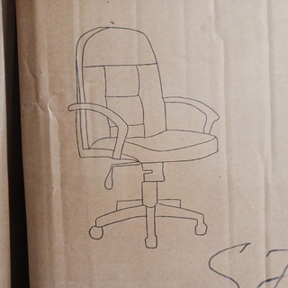 Bureaustoel pu leder, 2025