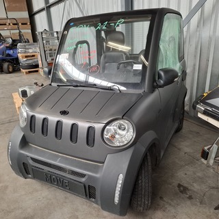 Brommobiel, Jiayuan, Eidola