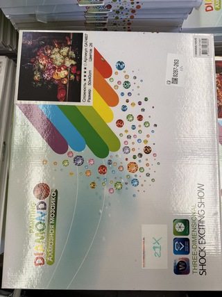 Ca. 38x Diamond painting inclusief tools 40x50cm I-Wannahave