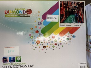 Ca. 30x Diamond painting inclusief tools 40x50cm I-Wannahave