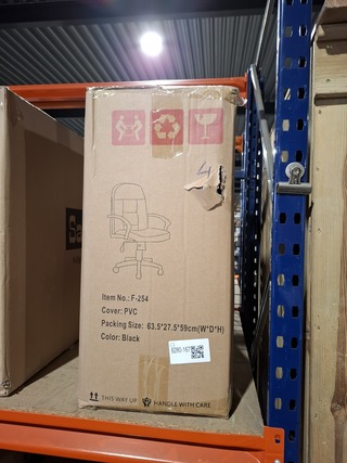 Bureaustoel pu leder, Zwart, 2025