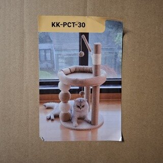 2x Krabpaal kitten kat poes, 2025