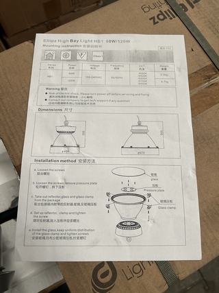 8x High bay Light HB1 120W Ellipz Lighting