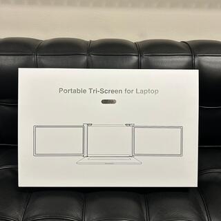 3x Portable Monitor, Tri-Screen, Monitor, Grijs / Chroom