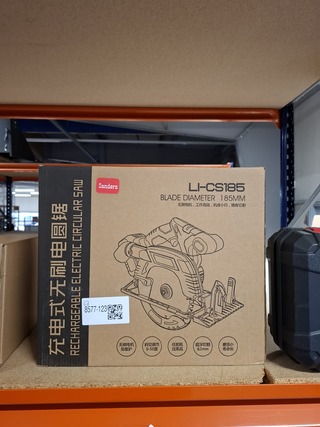 Accu cirkelzaag | 21V | 7.5″ 185mm, SanderZ, Rood, 2025