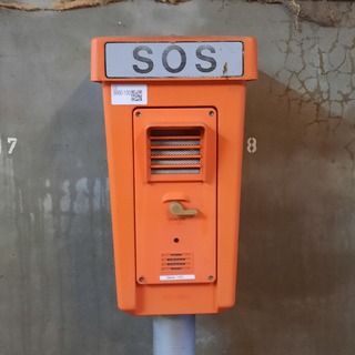 Vintage S.O.S. paal