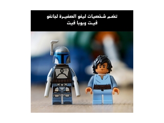 Lego Star Wars Jango Fetts Firesprayclass Ruimteschip  75409