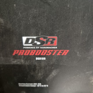 Starthulp , DSR Probooster, DSR109