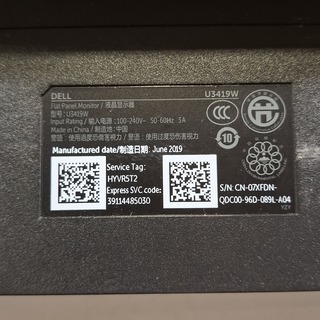 Monitor, Dell, U3419W