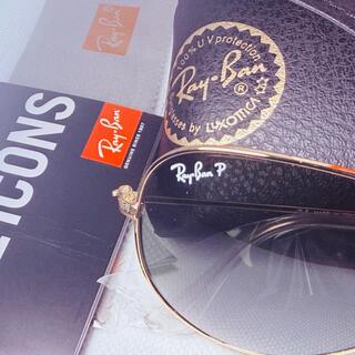 Rayban zonnebril Aviator large metal arista green polarized