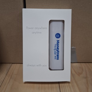 Ca. 140x Powerbank, Wit
