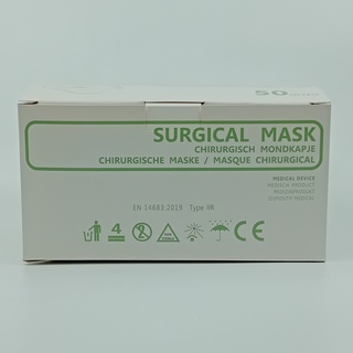 Partij mondkapjes, IIR