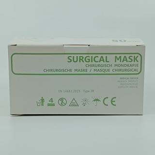 Partij mondkapjes, IIR