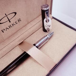 Parker Fifth vulpen – Special Edition