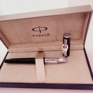 Parker Fifth vulpen – Special Edition