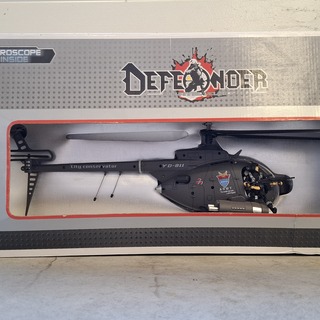 Bestuurbare helikopter, Defender, YD-9II