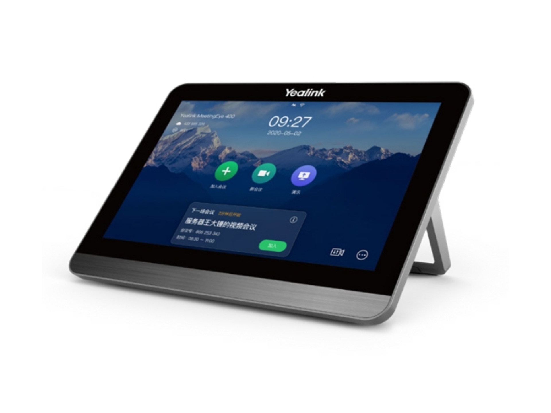 Yealink CTP18 STD 20,3 cm (8′) 1280 x 800 Pixels Bluetooth